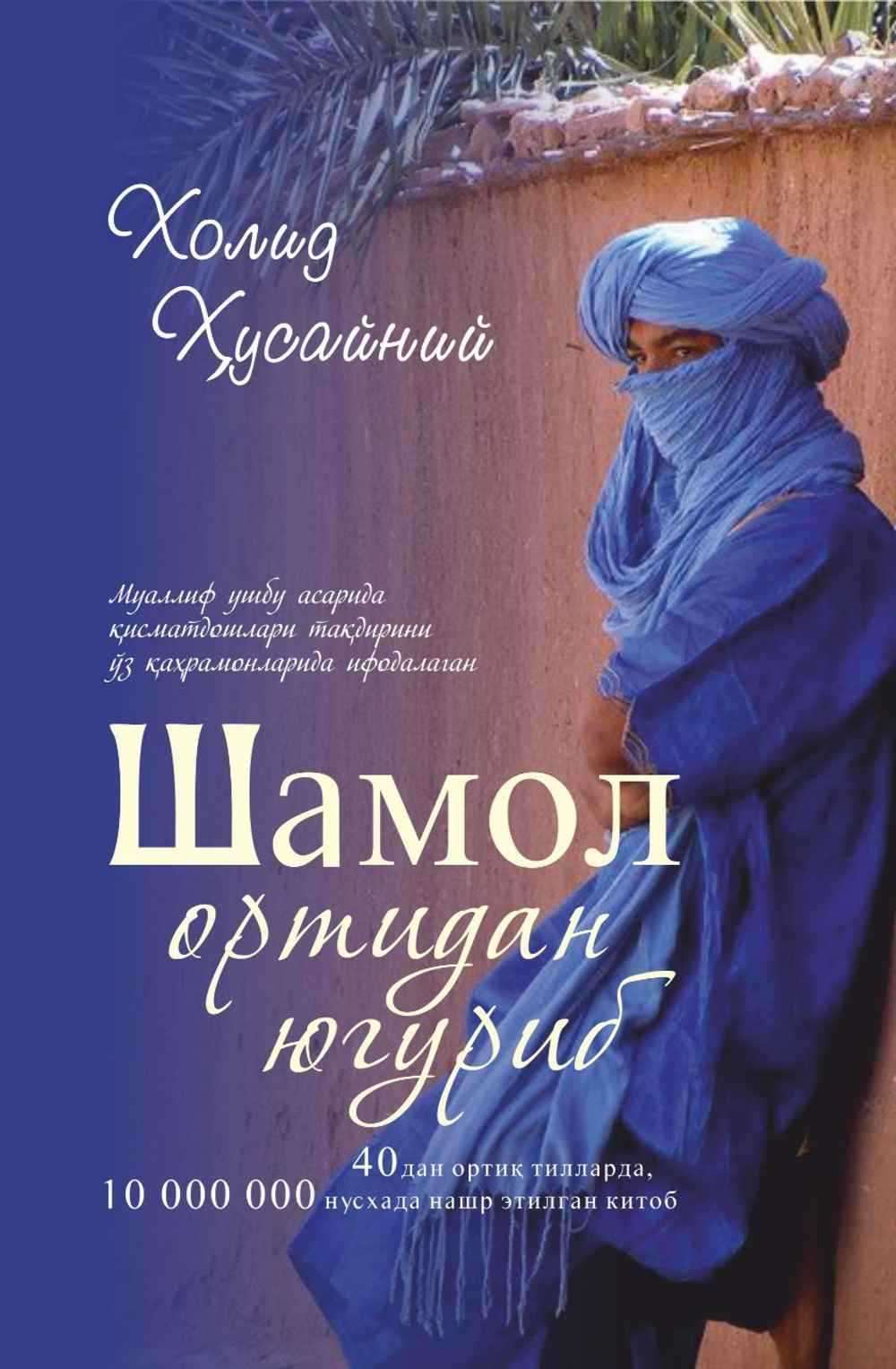 Lelik dan barcha porno videolar