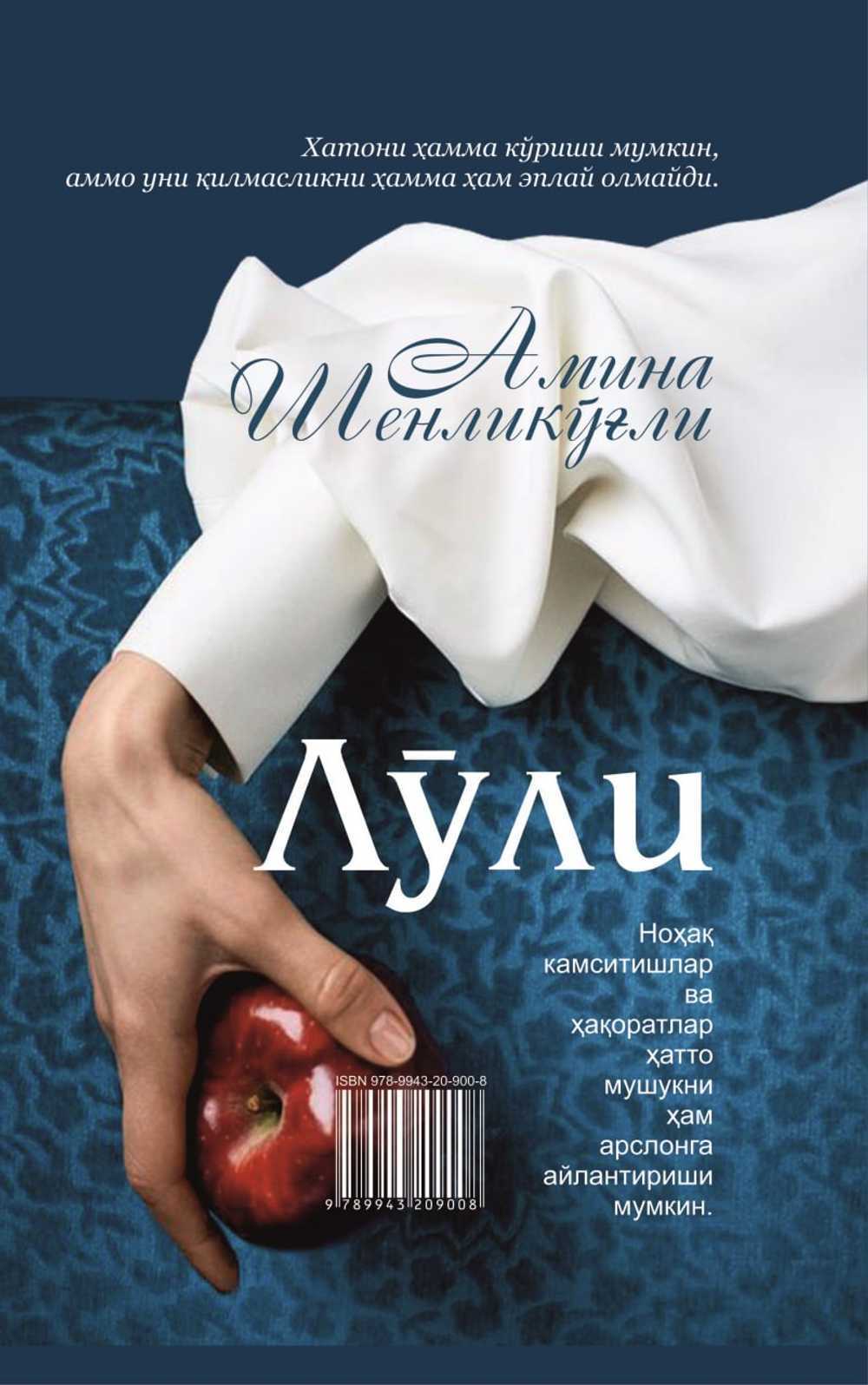 Multfilmlarni onlayn porno videolarni tomosha qiling Otkinchi jinsiy aloqa video