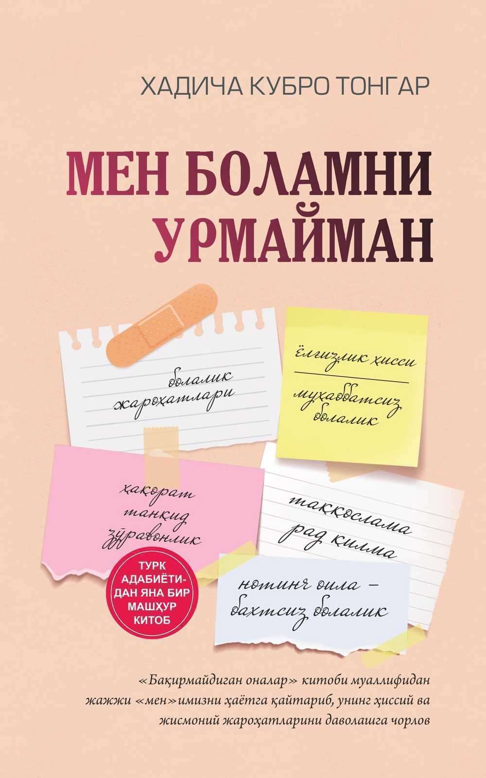 Ajoyib sifatli porno kiyimdagi jinsiy aloqa