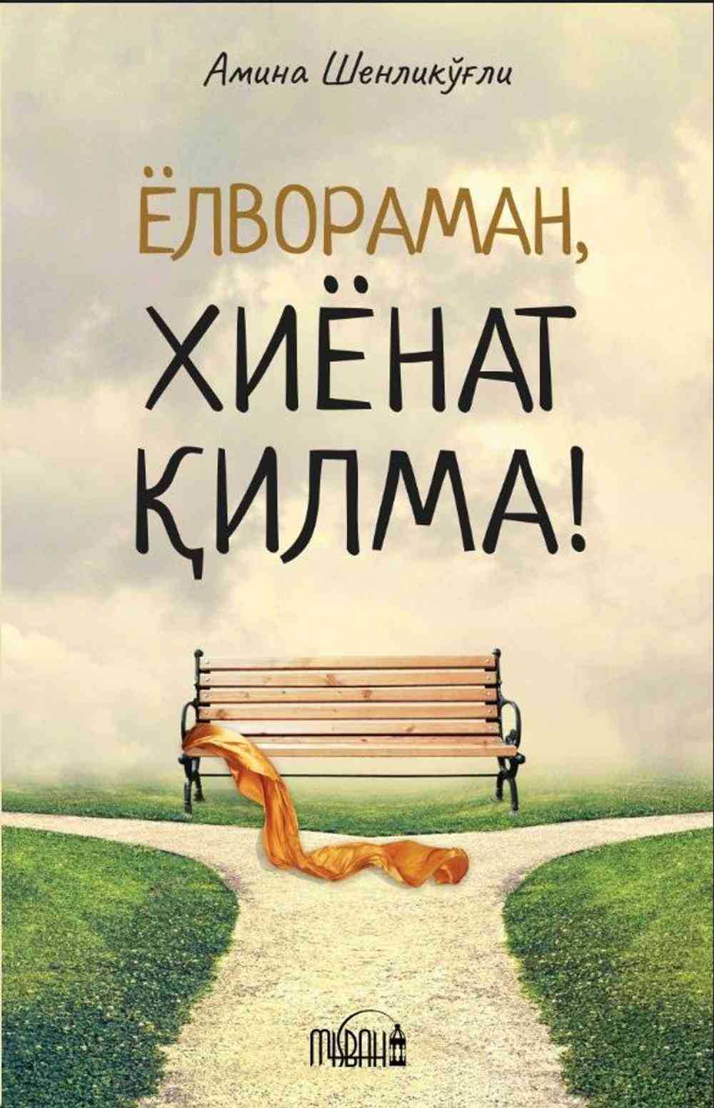 Suratlarda yigitlarning ajoyib ekani ko‘rsatilgan.