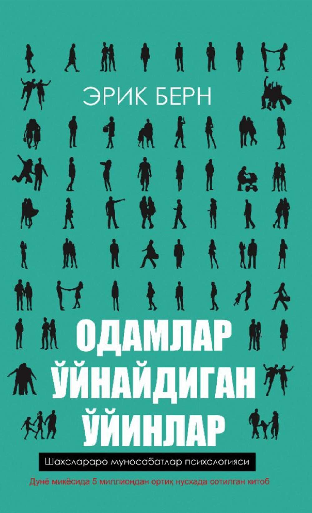 Jinsiy rol oynash oyinlari stsenariylari Jinsiy rol oynash oyinlari stsenariylari