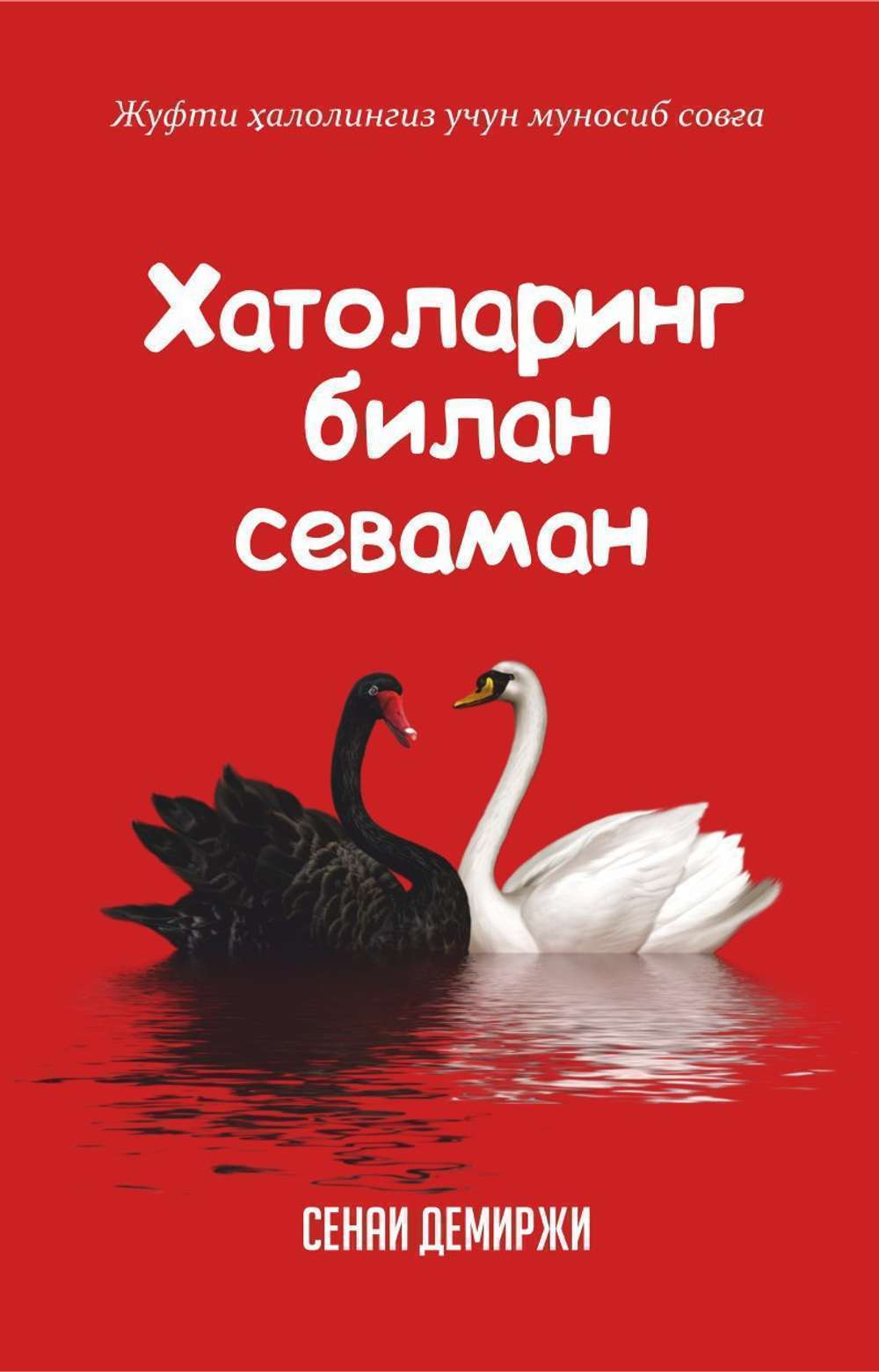 Gozallik bilan ajoyib jinsiy aloqa