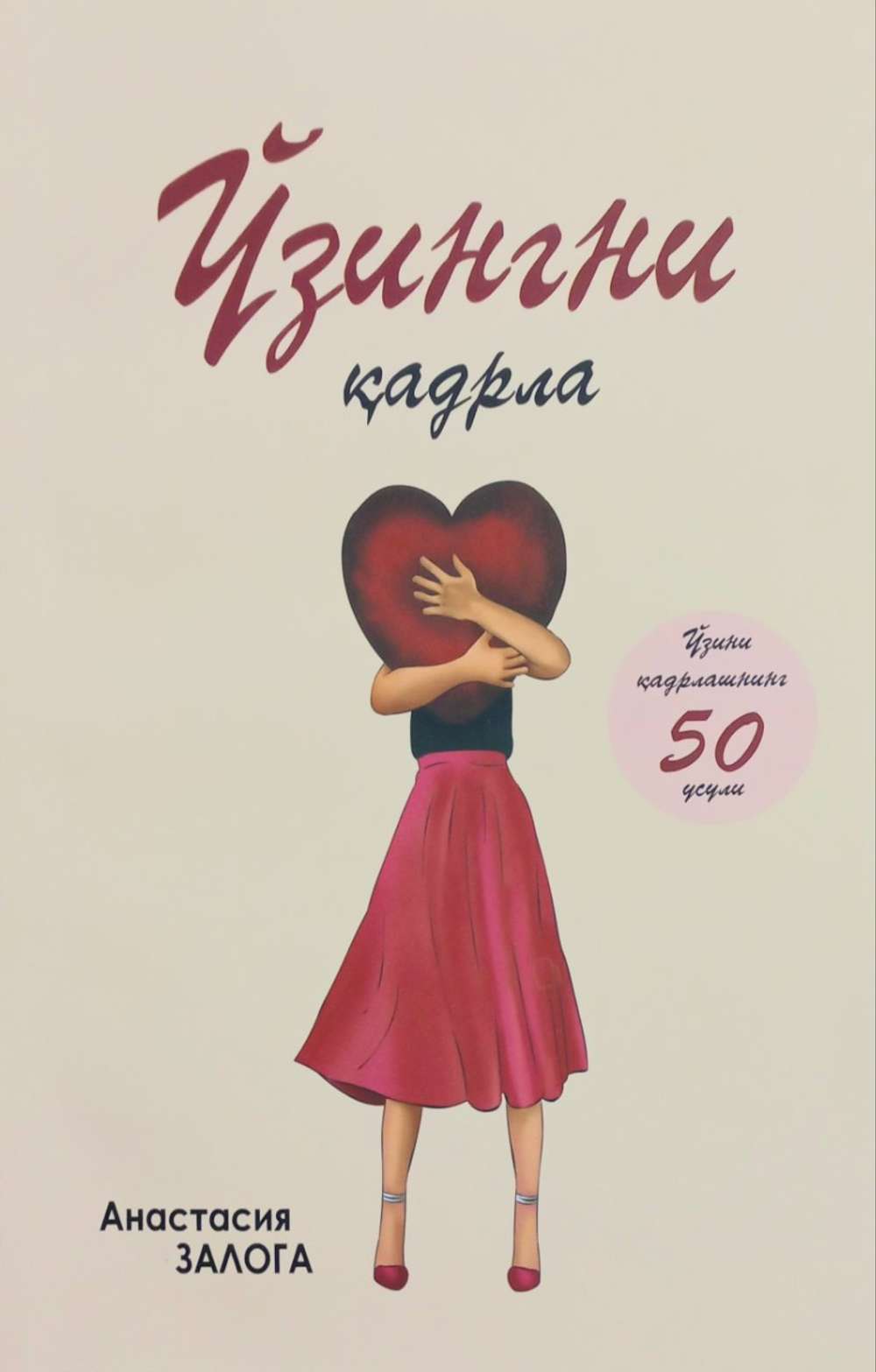 Ozaro onanizmni tomosha qiling Ozaro onanizmni tomosha qiling