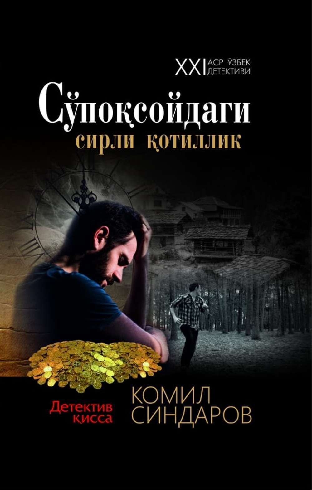 Super porno ota va qizni onlayn tomosha qiling