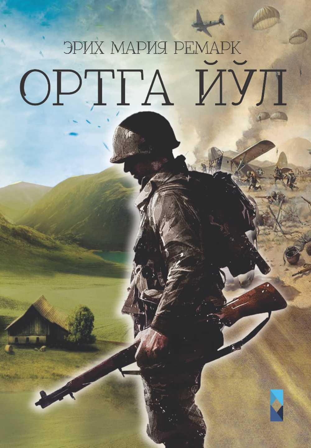 Rus talaba porno minat uning ogzi bilan prezervativ qoyadi