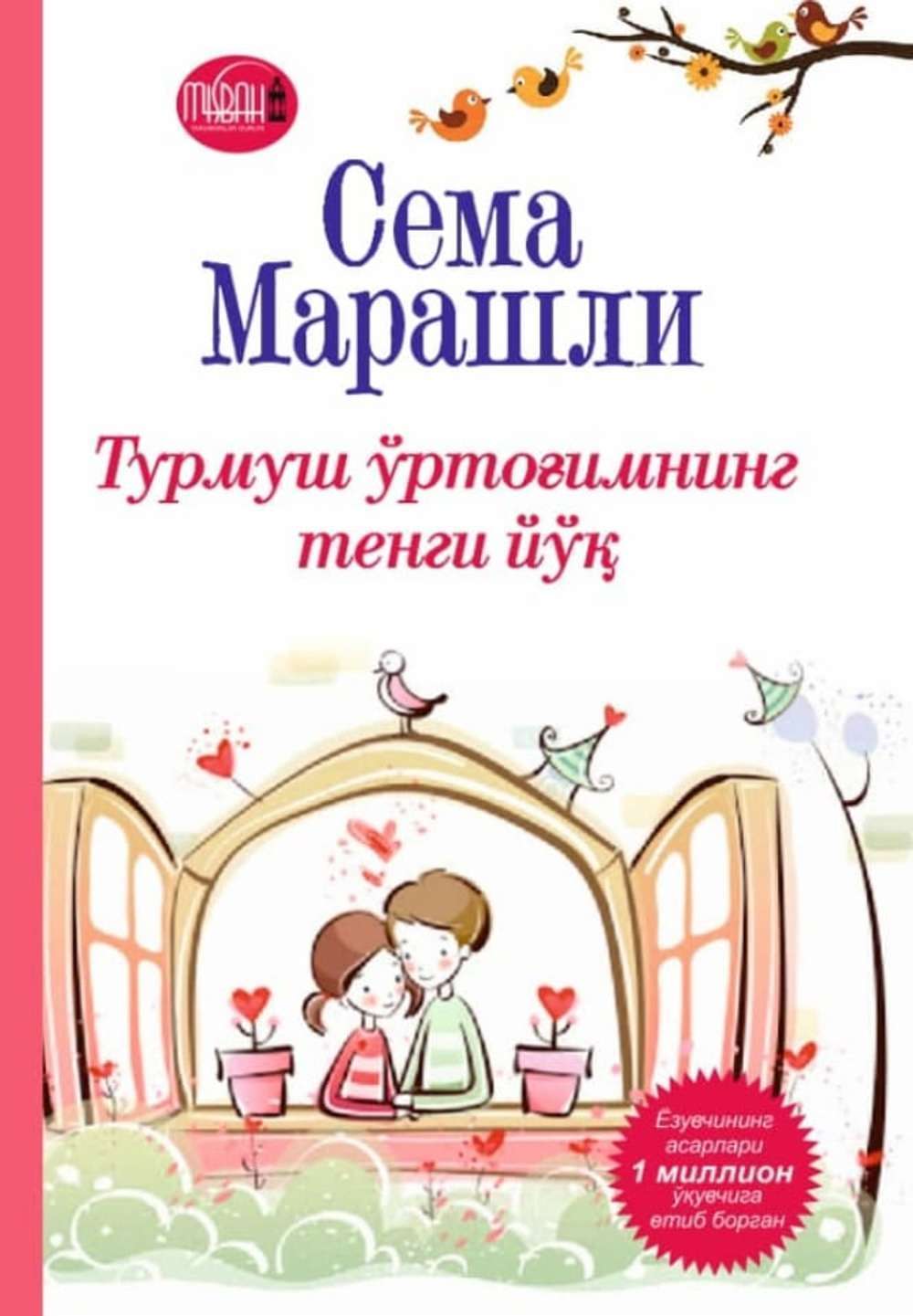 Uyda yashirin kamera 2 jinsiy aloqa