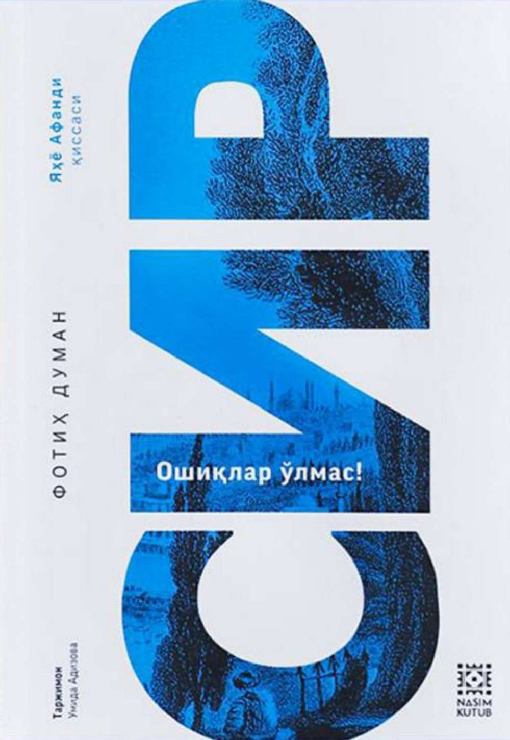 Onlayn massiv ayol orgazmi