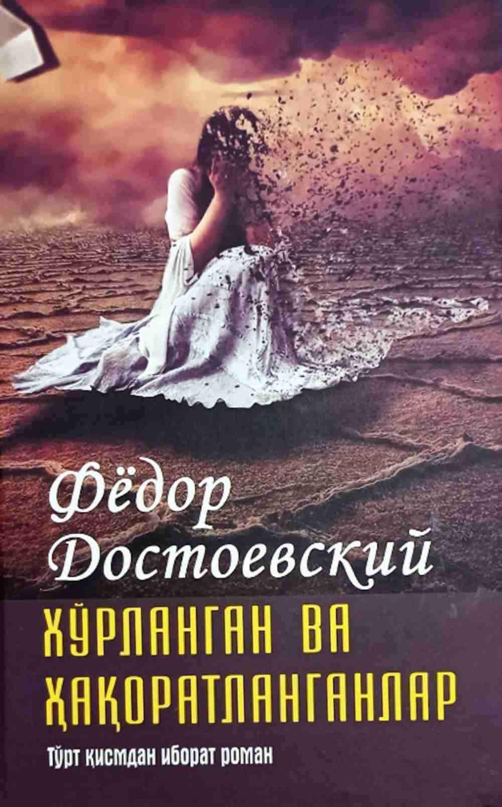 Gri jinsiy aloqa d vka z d vkoy