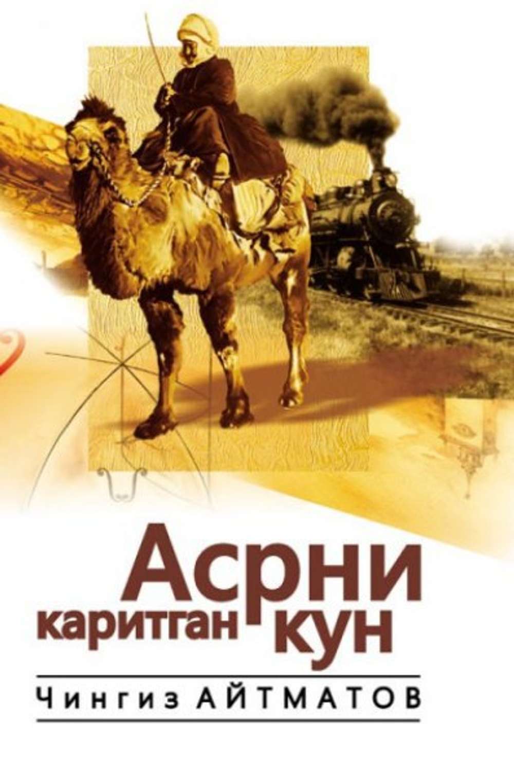 Keksa bobo va buvilar porno