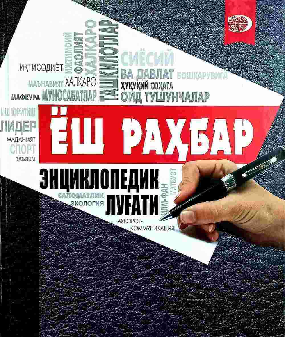 Eng yaxshi 5 ekstremal jinsiy pozitsiya