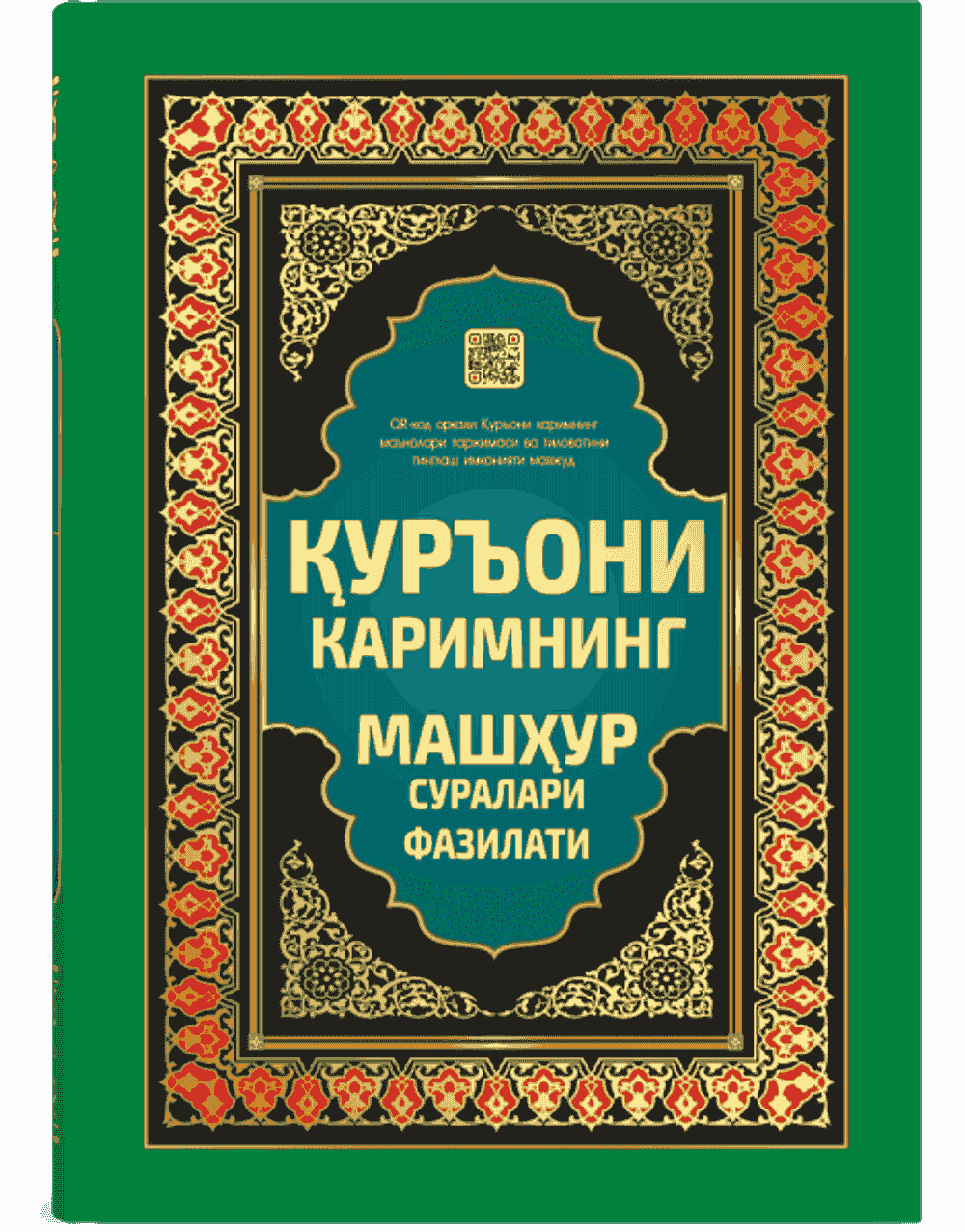 Aldagan xotinning porno videolarini tomosha qiling