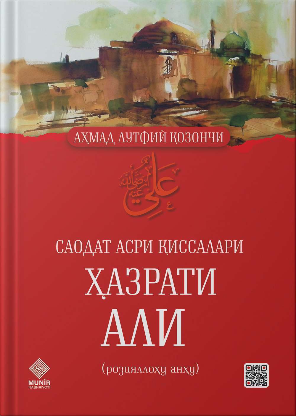 Qora mushuklar yaqindan