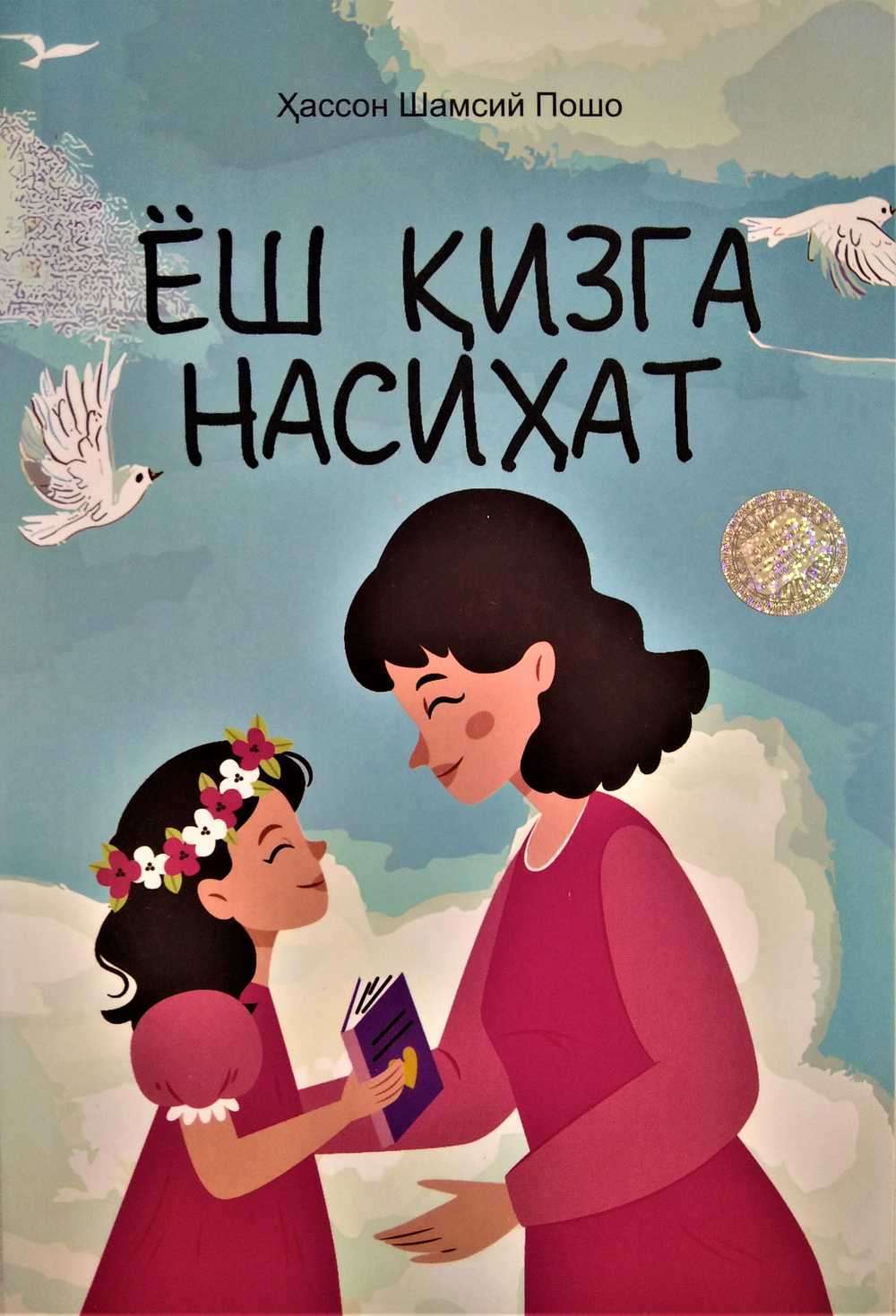 Mushuk va anuslarning yaqindan suratlari Tanga kiygan ayollar uy qurilishi fotosuratlari