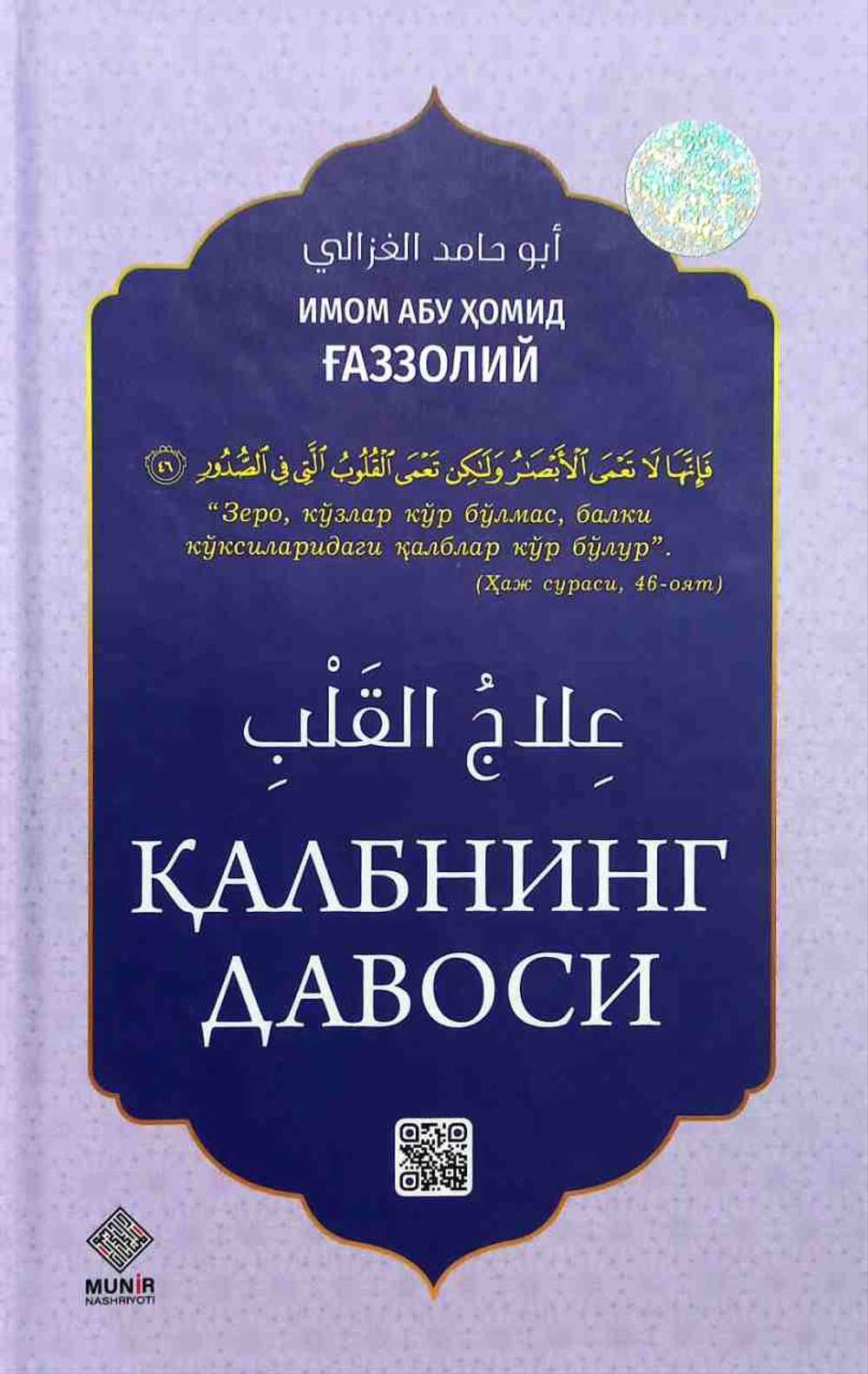 Yalangoch mushuklar yotoqda shaxsiy fotosuratlar