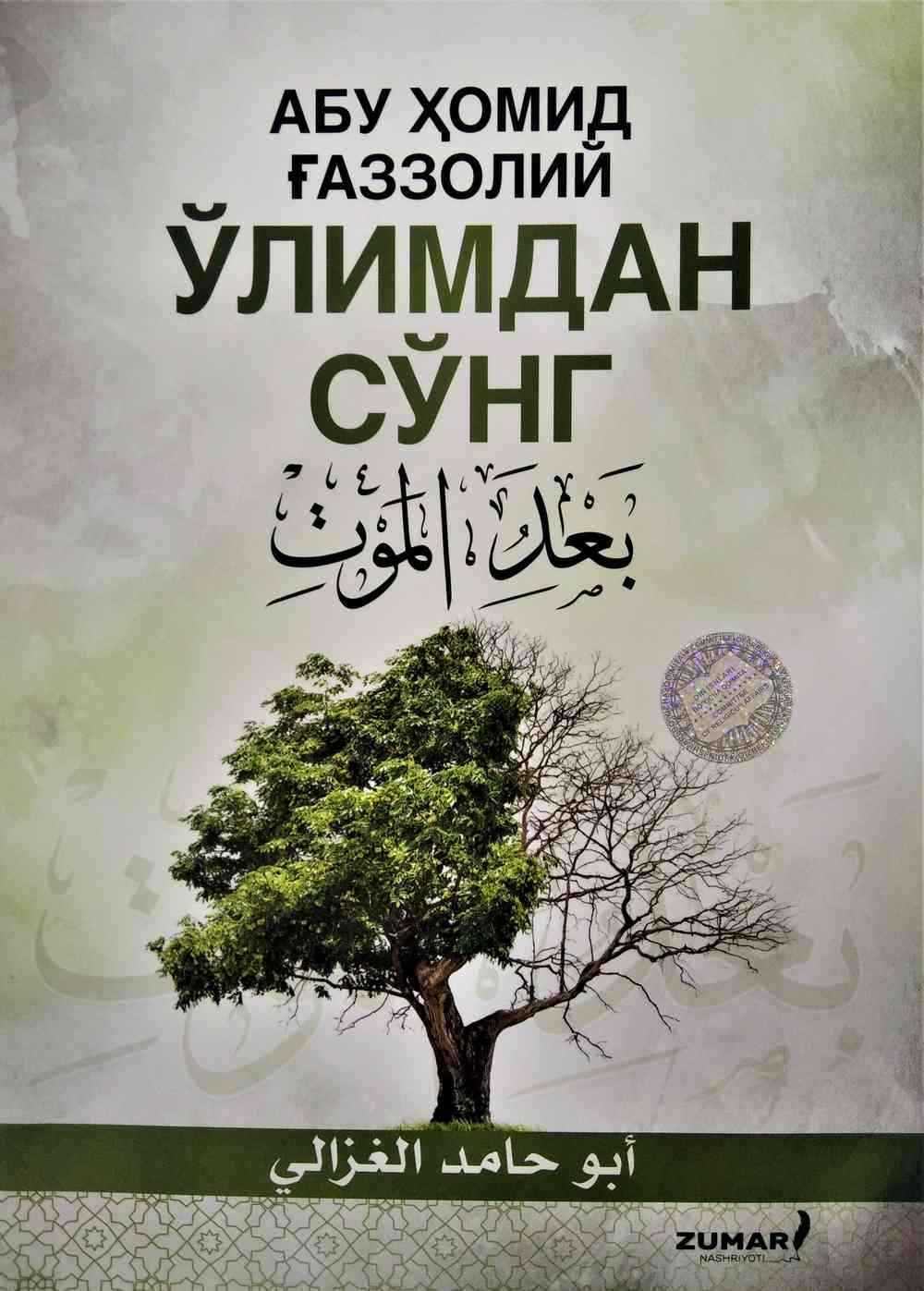 Tukli ona jinsiy aloqa video