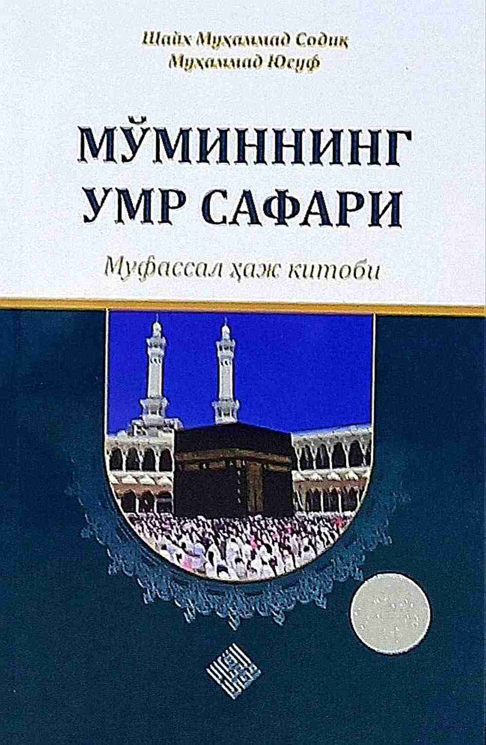 Bogda bir kampir yosh lezbiyenni erkalaydi