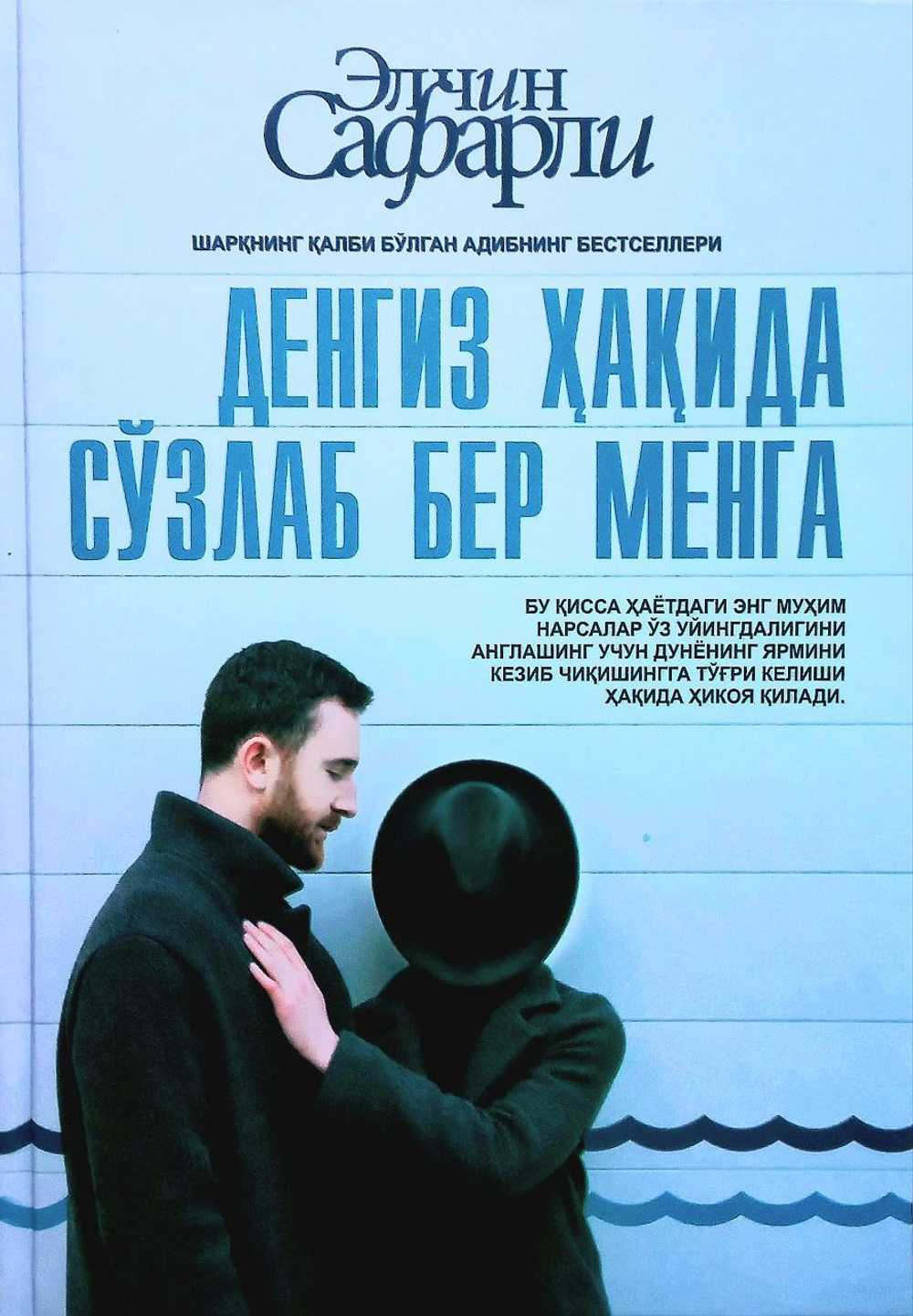 Gimnastikachilarni chozish