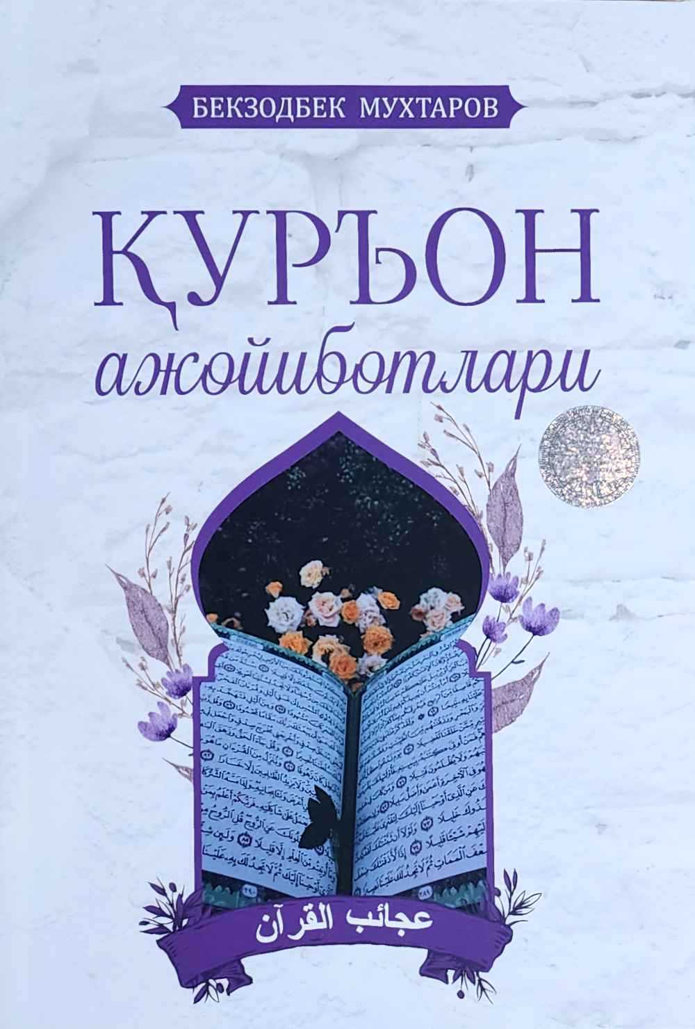 Magnitogorskdagi erkaklar uchun jinsiy aloqa xizmatlari