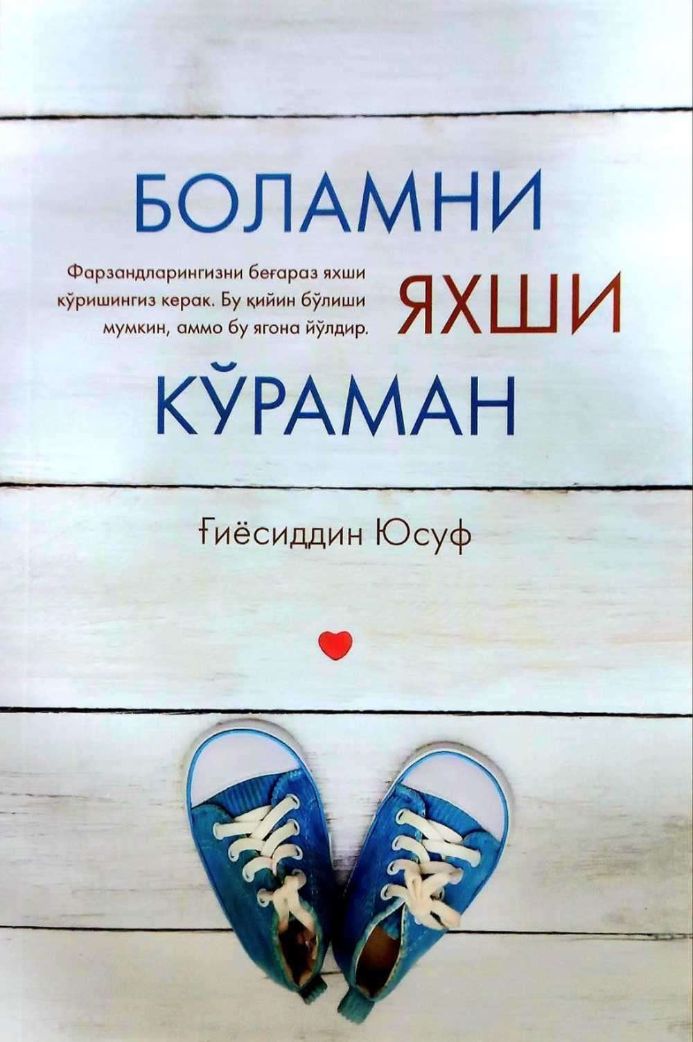 Ota-onalar bilan rus porno instetz Mushukini dickga surtish