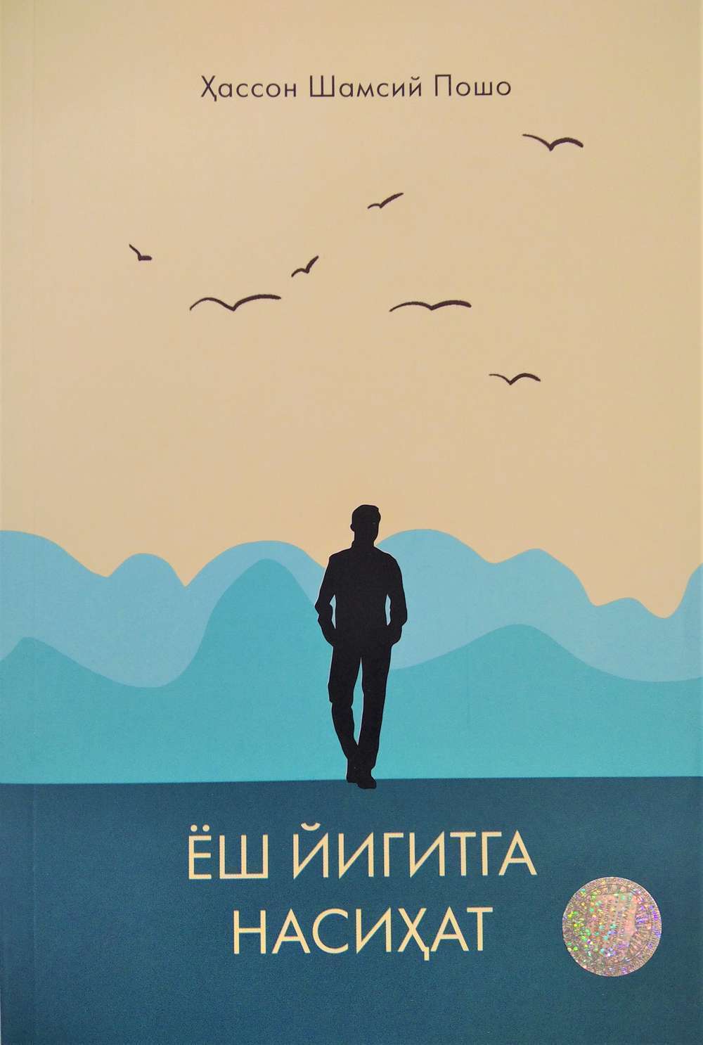 Porno filmda rol oynash uchun qizga ish ochildi Labia yaqin planda video