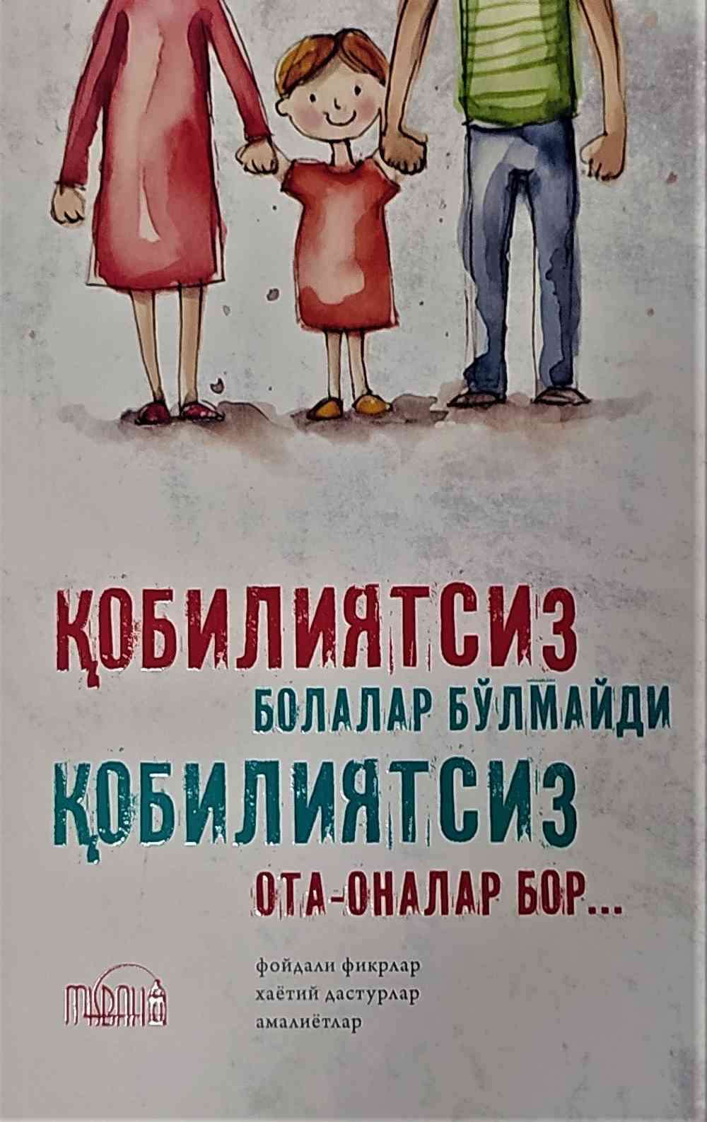 Qol bilan orgazm qilish