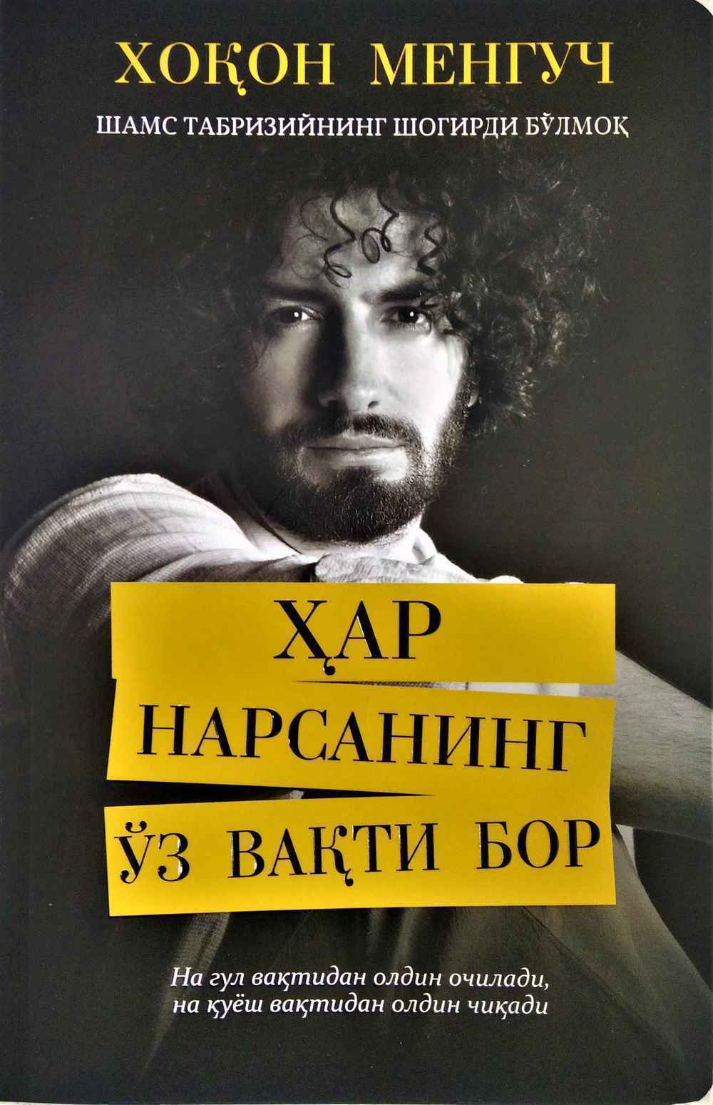 Katta xoroz xoroz bekasi Kiara Mia qora tennischi tomonidan becerdin oladi