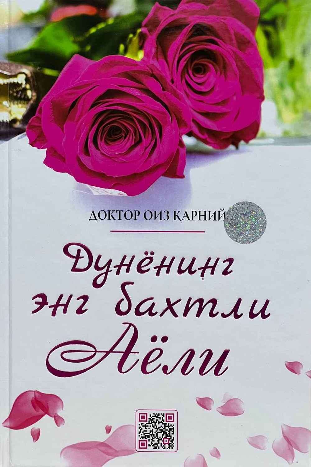 Kedra Last bilan porno tomosha qiling Qizlar siyish video