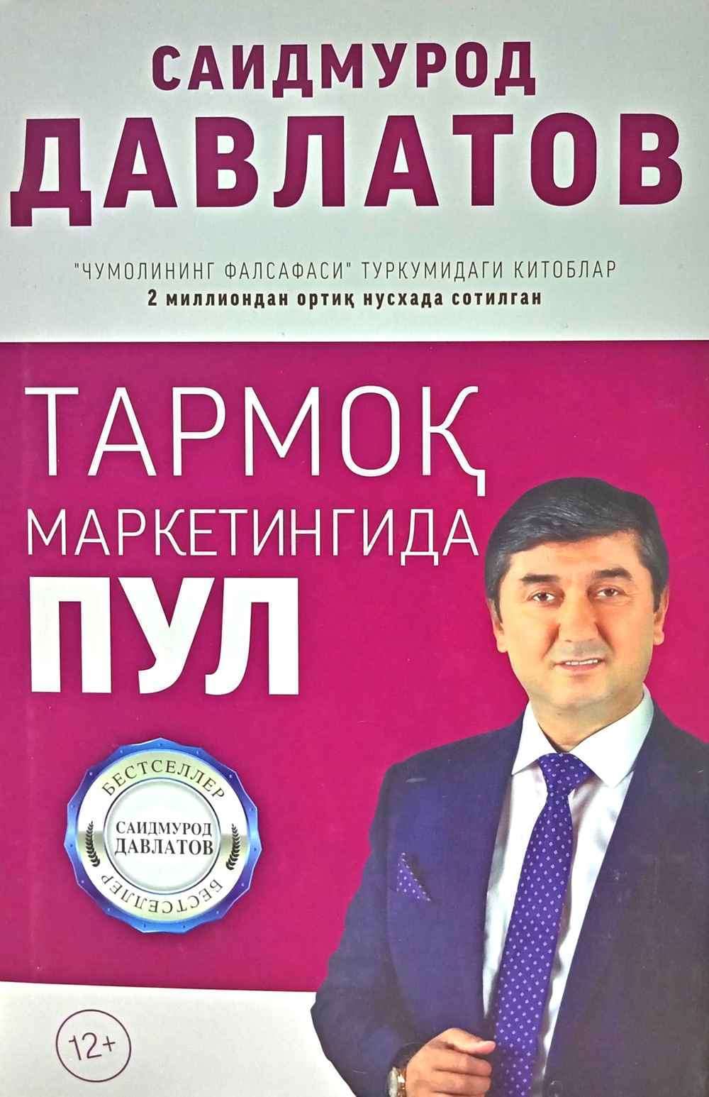 Ekaterina erotik porno film