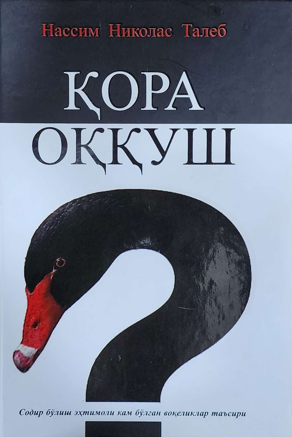 Porno toplamida, muvaffaqiyatsizliklar, bloopers, hazillar, orgazm