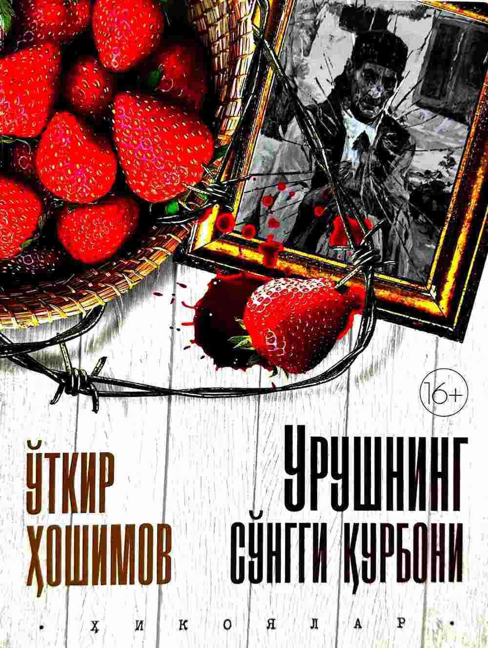 Pleboyning fikricha, dunyodagi eng seksual aktrisalar Boglangan va burgulash bilan sikilgan odamlarning pornosini onlayn tomosha qiling