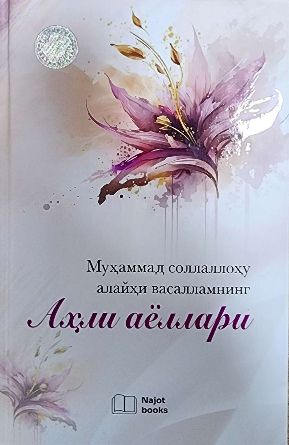 Er xotinining oldida qiz dostini sikadi Qora erkak bilan armiyada porno