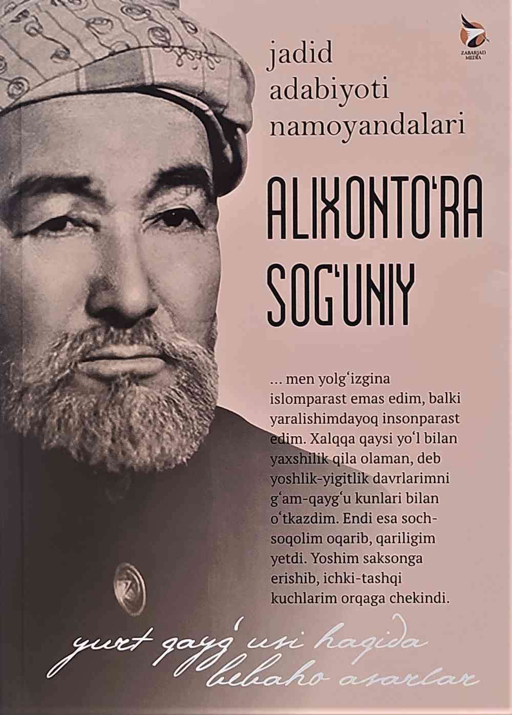 Harbiy kiyimdagi yubka ostida