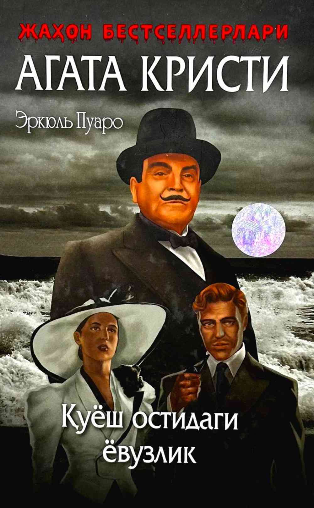 Porno tashkent sekh ru skriti