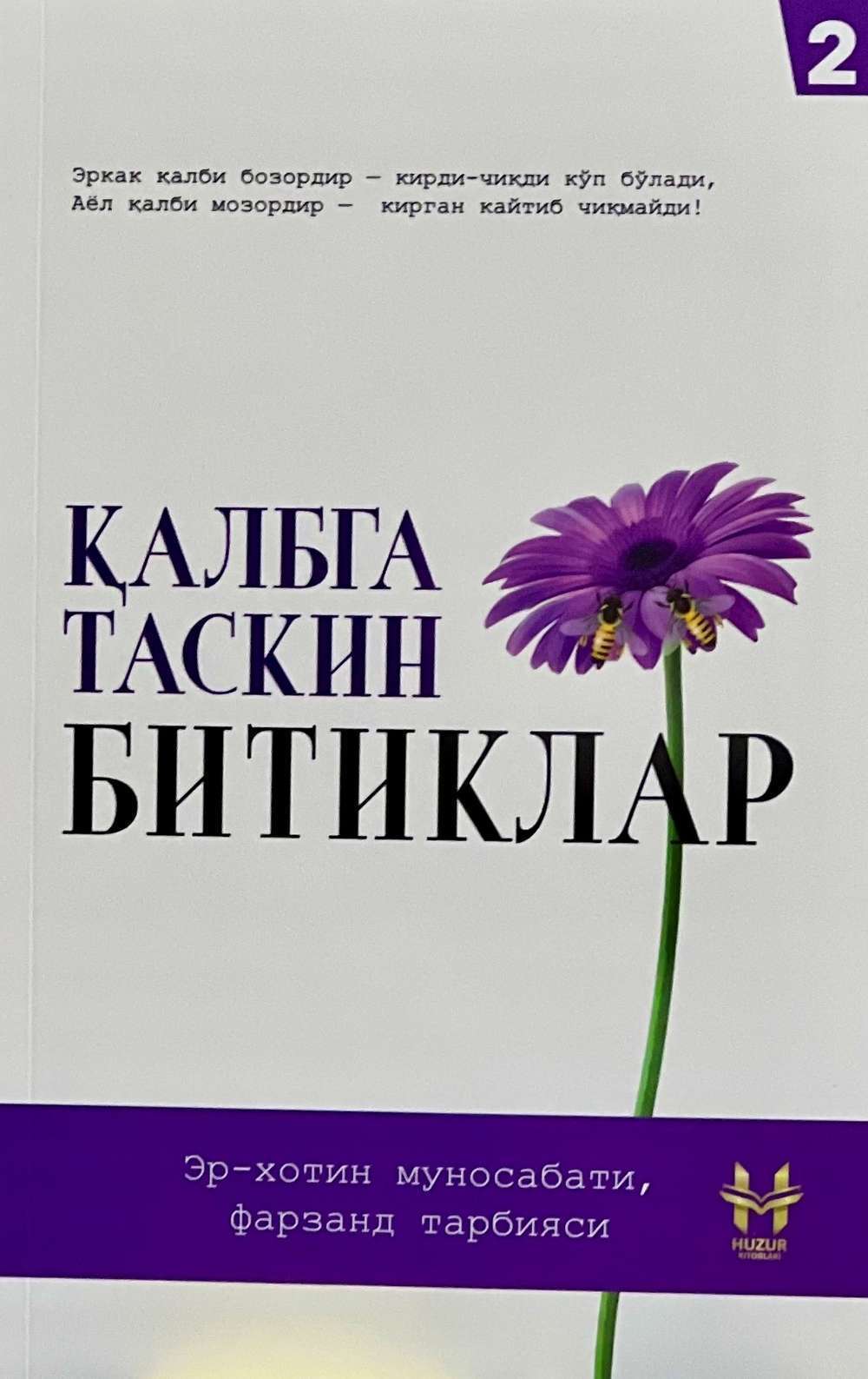 Qishloq porno rasmlar Qizlar yigitlarga mushuklariga tegishiga ruxsat berishadi