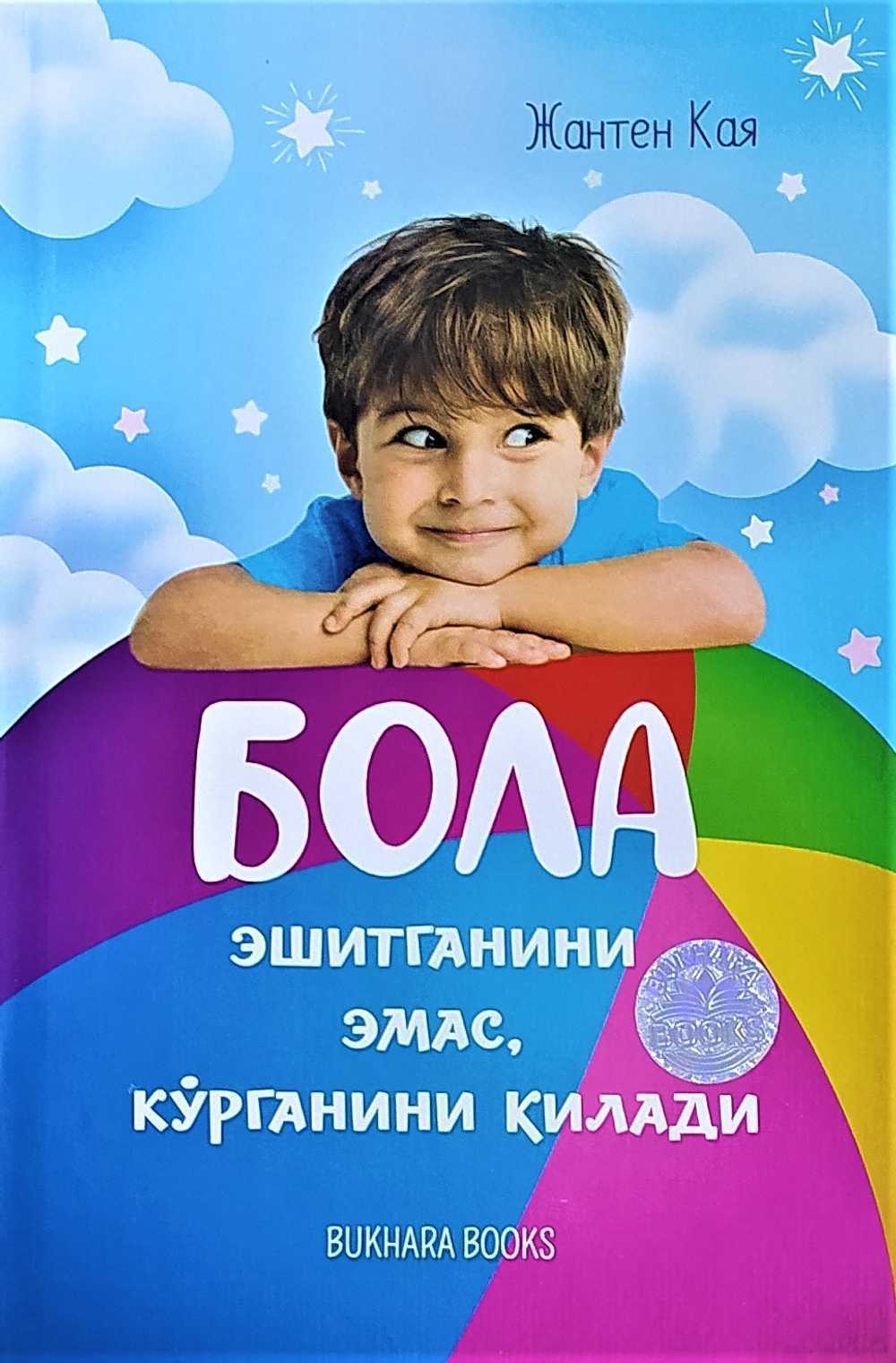 Xususiy porno katta kokrak