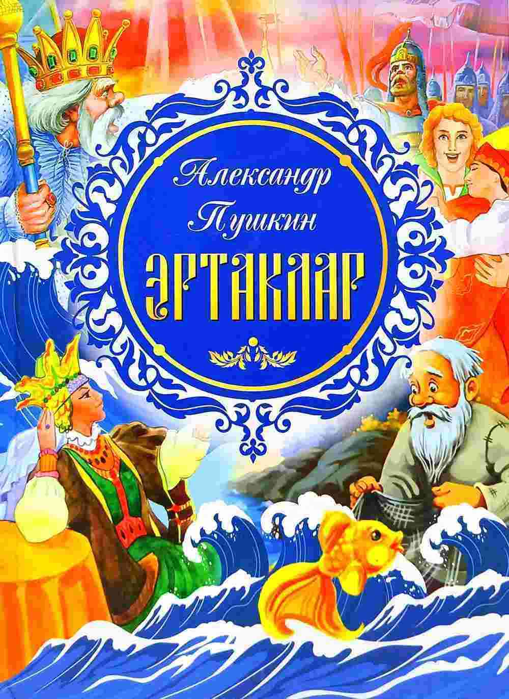 Lodeynoye Polening porno suratlari