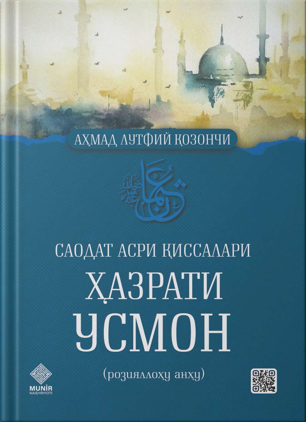 Arzon fohisha rasmlar