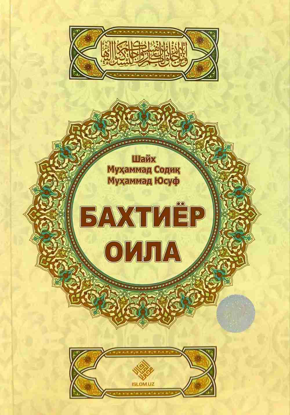 Porno Galya Podgornaya