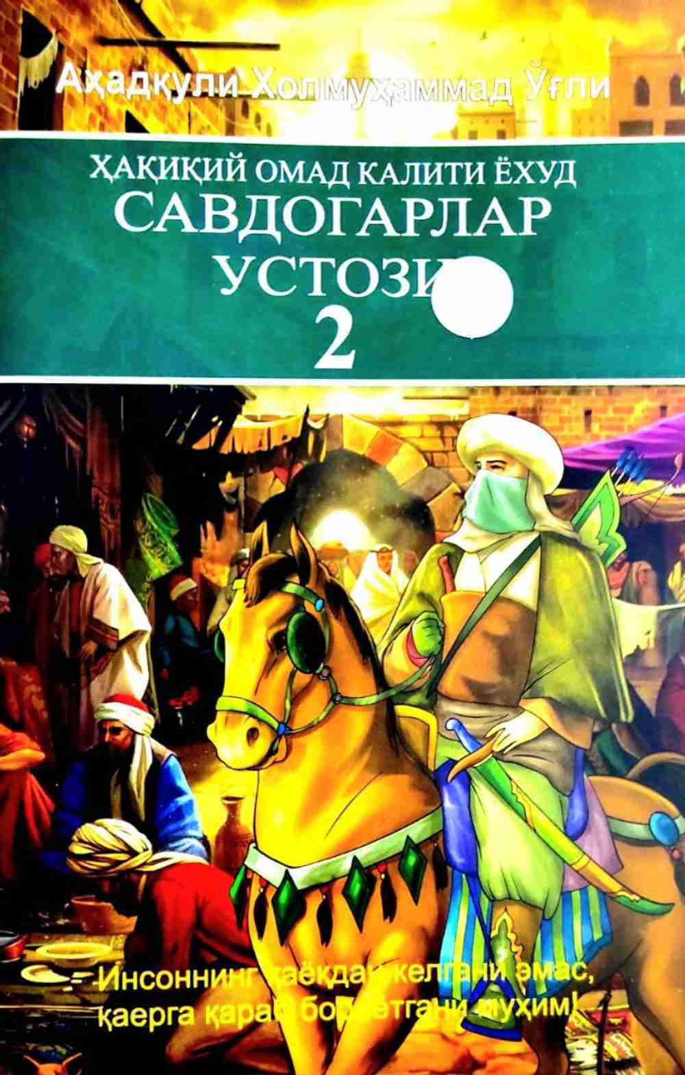 Men uni sikdim, chunki u meni soradi.