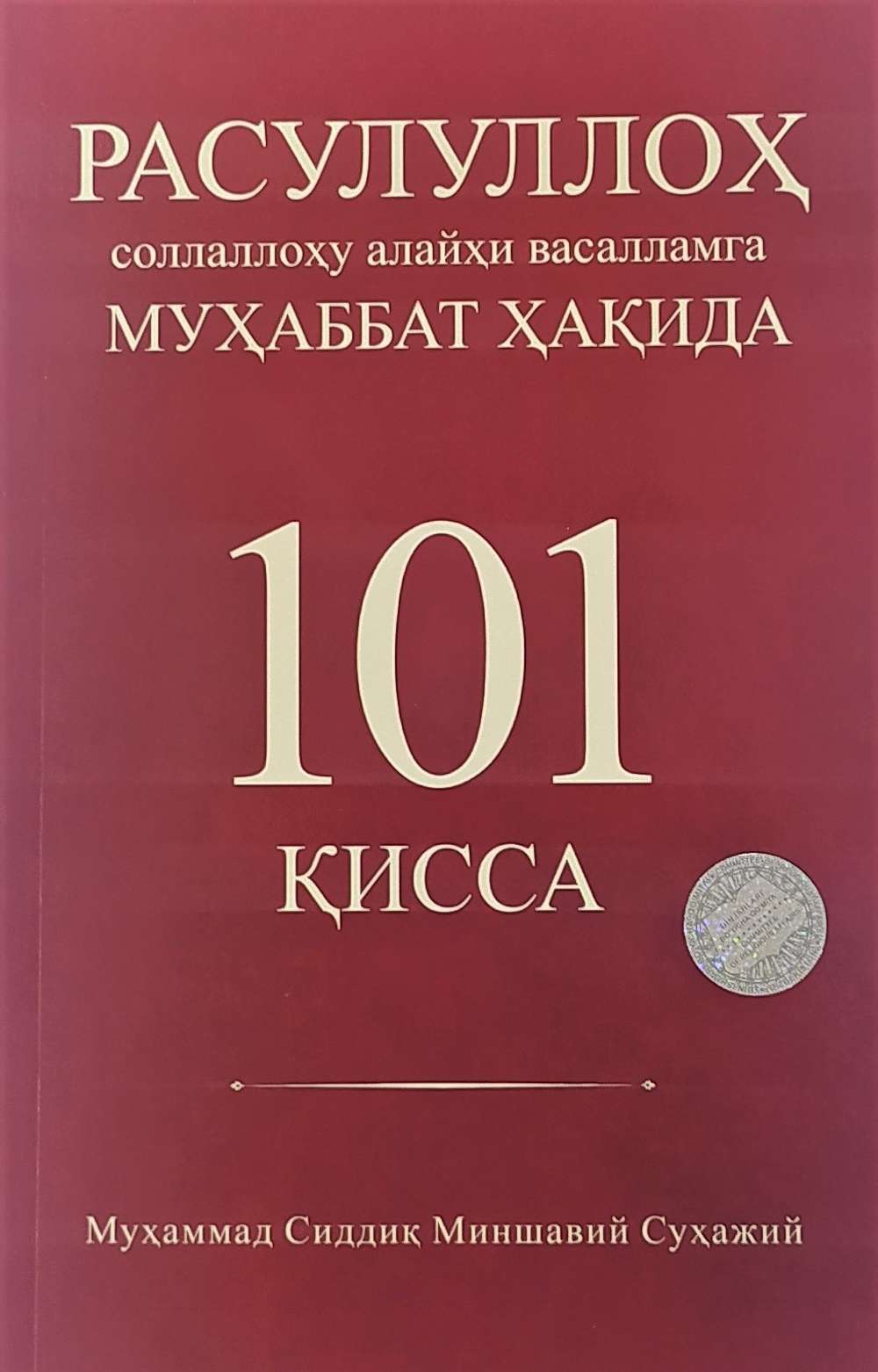 Porno kino rohibalar Kameron Diaz bilan HD sifatli jinsiy aloqa erotik video