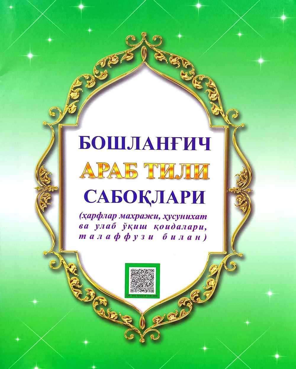 Krasnokamsk yalangoch fotosuratlar