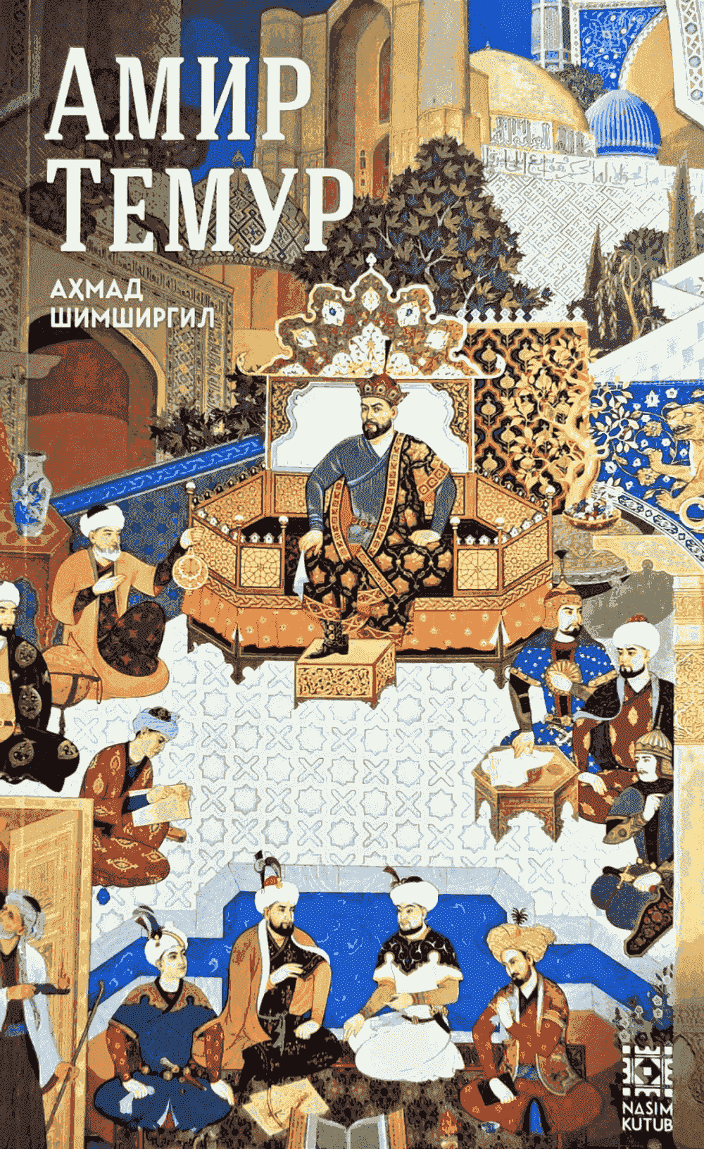 Amir Temur 2025 Uzbek tilida HD formatda tarjima kino skachat