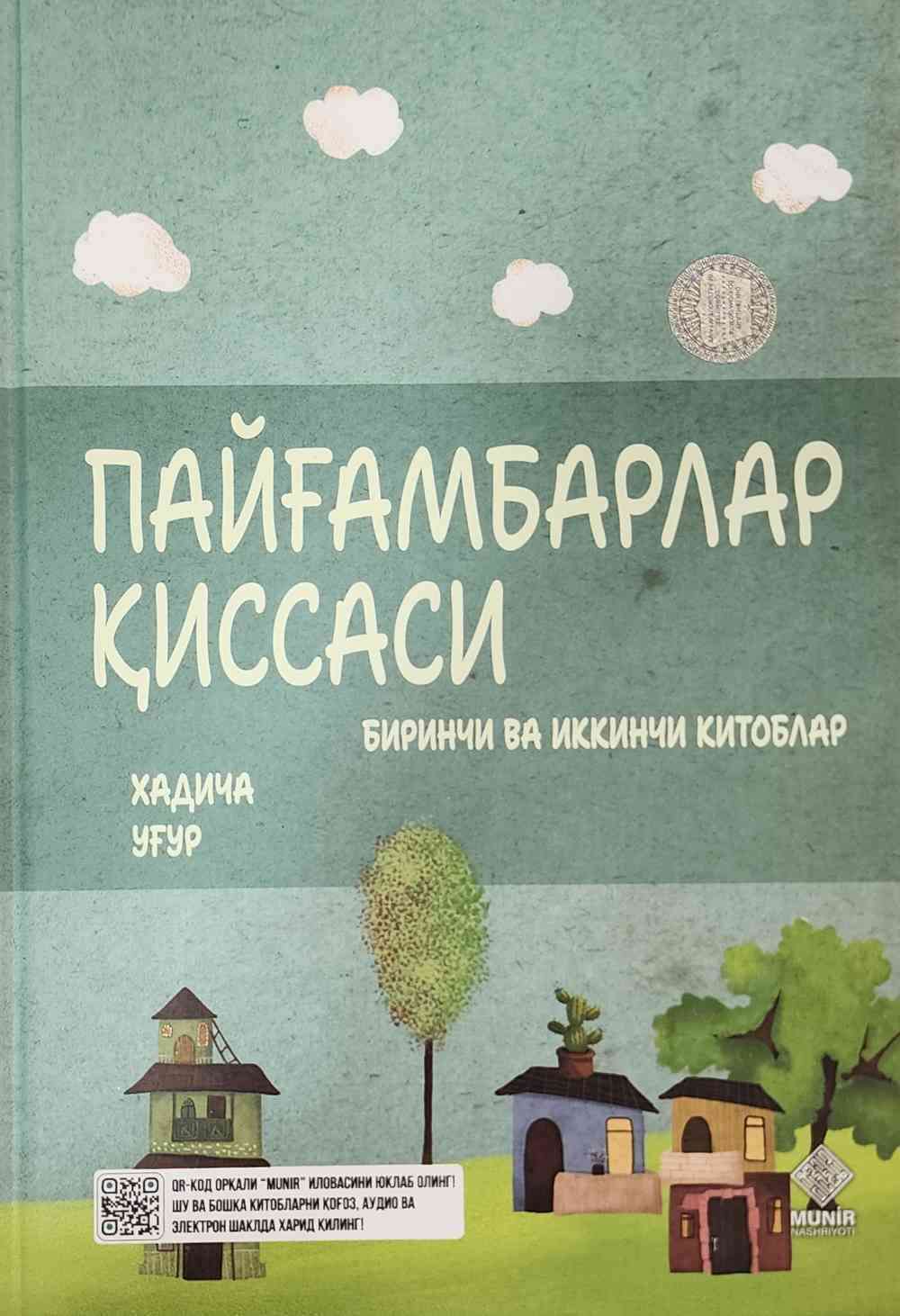Turkiyadagi seksual ayol videoreportaji Anfisha Chexova ishtirokidagi jinsiy aloqa filmi.