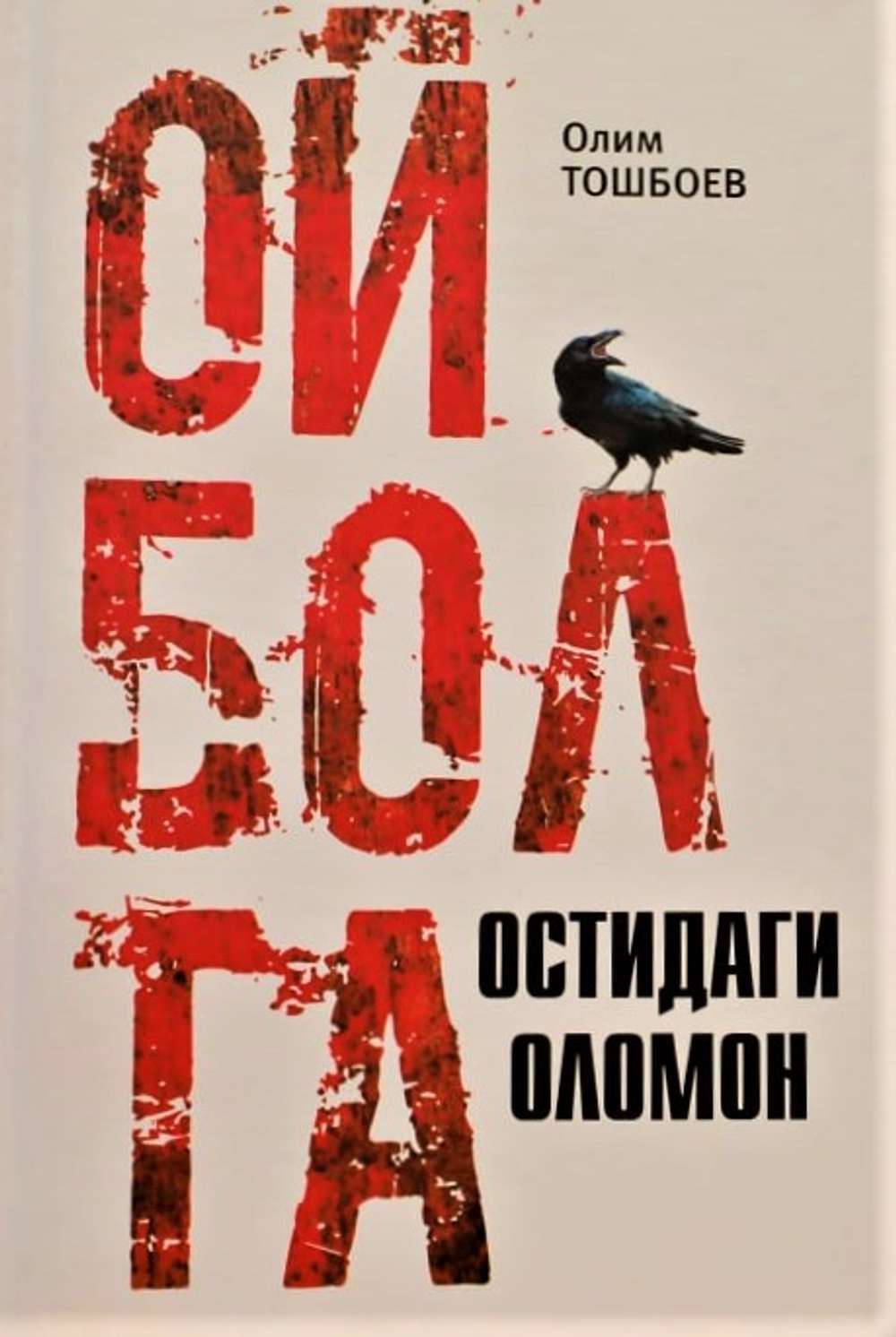 Gozal etuk ayollarning uy qurilishi porno fotosuratlari