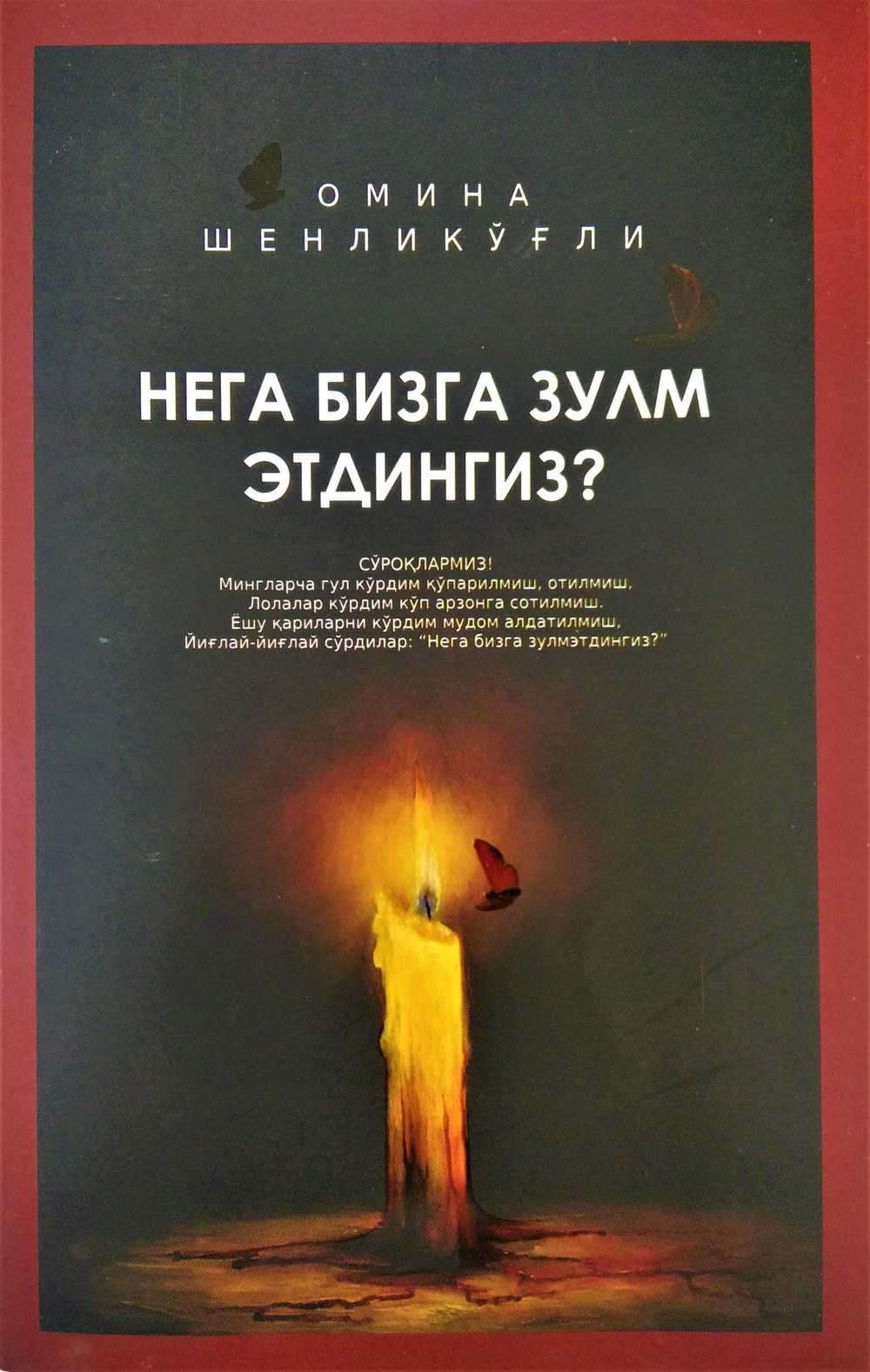 Biz singlimizni aygoqchi qilib, erkalab ketamiz Biz singlimizni aygoqchi qilib, erkalab ketamiz