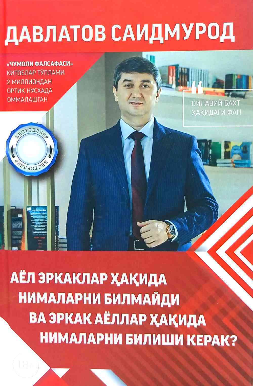 Woodman va venger Ular yiglamaguncha qattiq urishadi