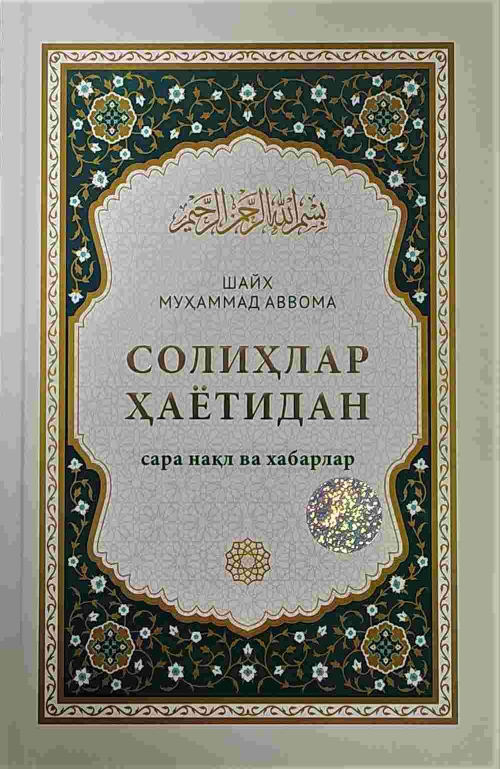 Nemis Megenarianlar oilasi haqida toliq metrajli porno film.