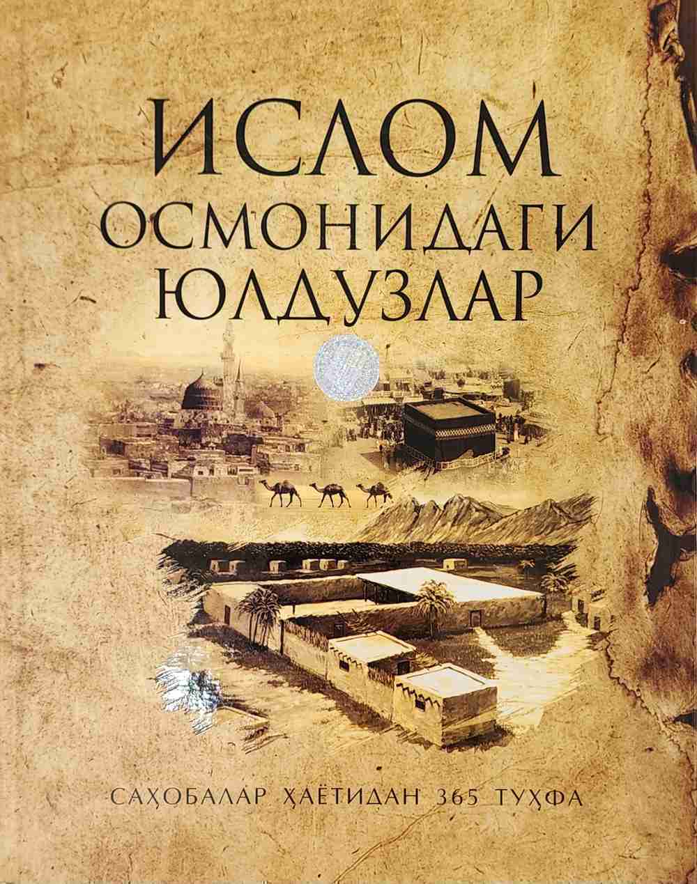 Mast yosh jinsiy aloqa video Qiz dosti bilan anal porno