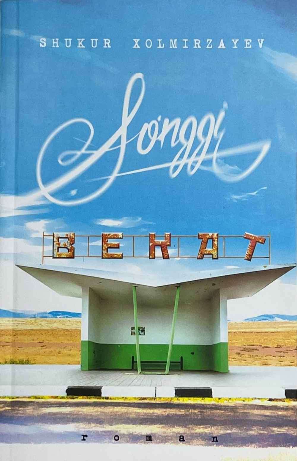 Men bir talabaning etagini kotarib sikdim.