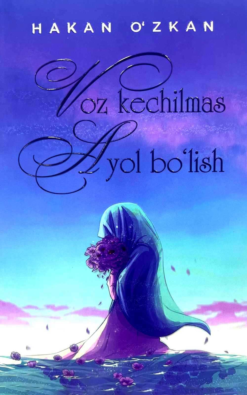 Chara va Sans ortasidagi jinsiy aloqa